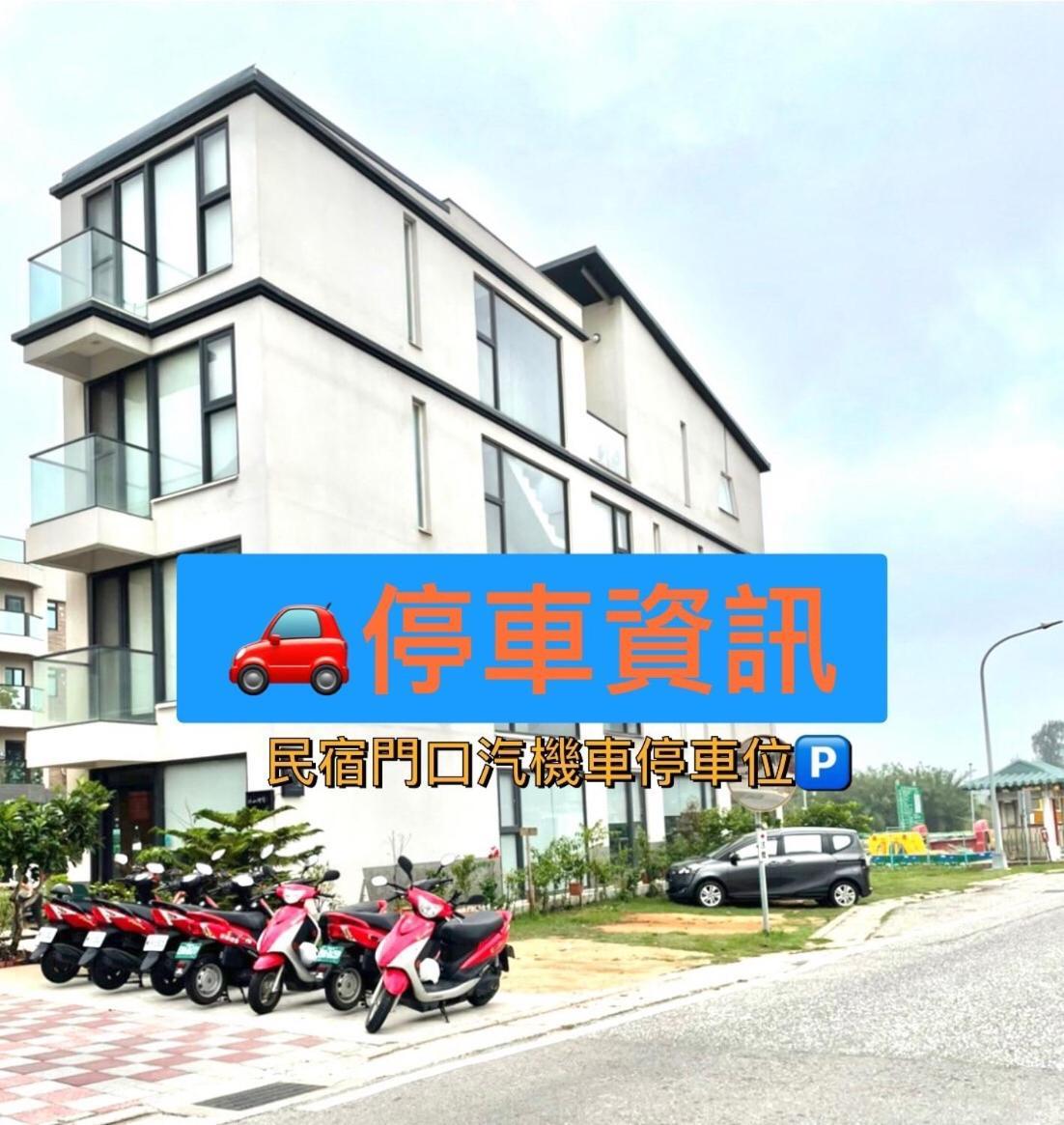 Yishan Village Jincheng Zewnętrze zdjęcie